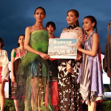 The “earth fashion show on the runway of Yufu” incorporates the features of Hualien and Taitung with fashion; displaying professionalism and creativity.