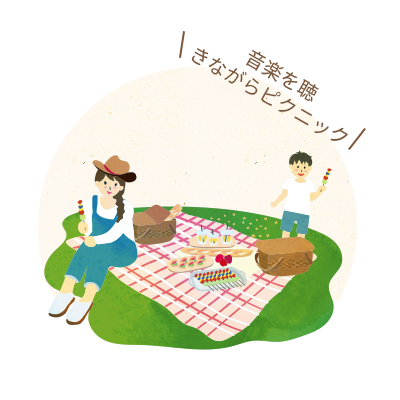 池上　春の耕作ピクニック祭