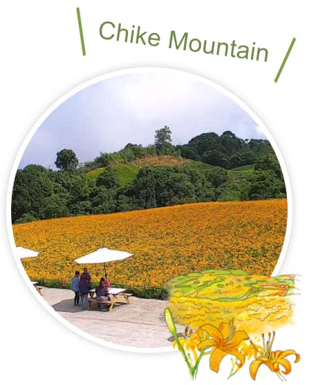 Chike Mountain