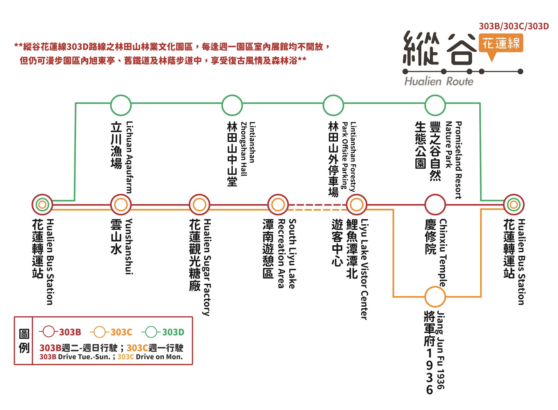 Taiwan Tourist Shuttle/ Taiwan Tour Bus