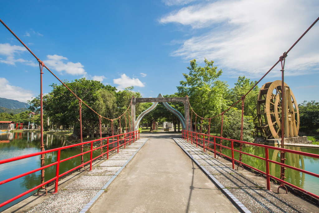 關山親水公園