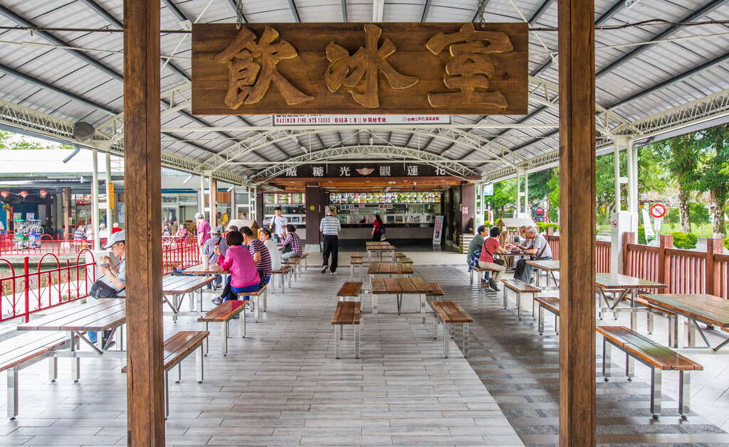 飲冰室