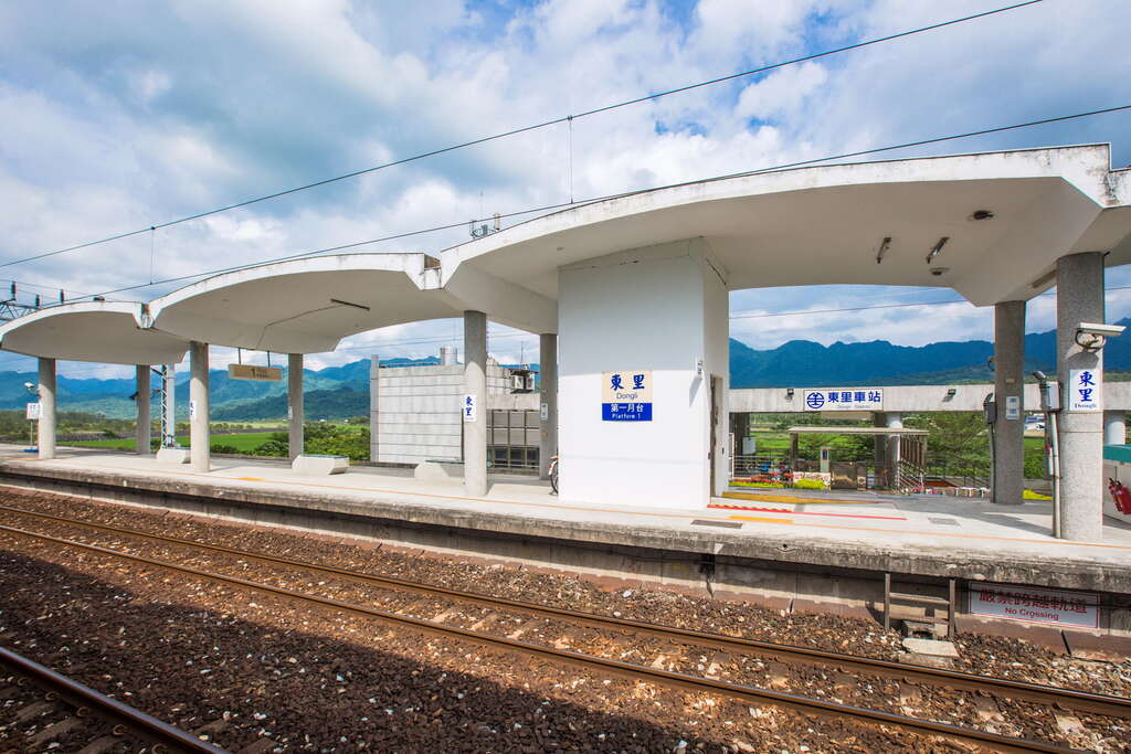 小小東里車站