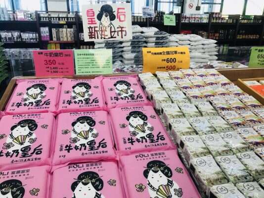 【來去縱谷住一晚!】尋找夜空中最亮的星 | 花蓮 • 富里玉里