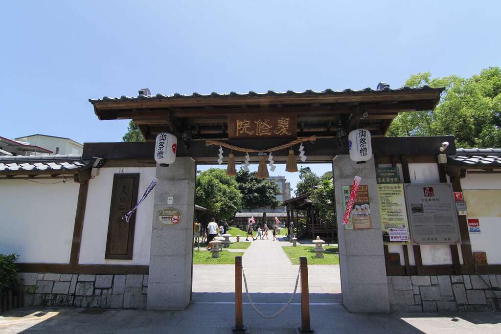 Ji’an Shrine