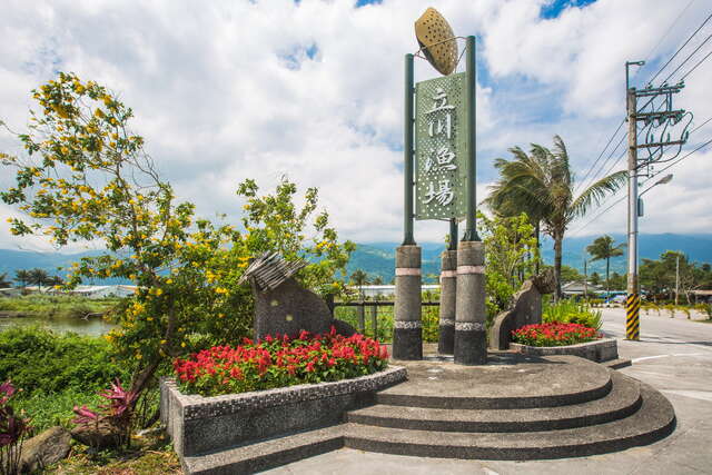 立川漁場