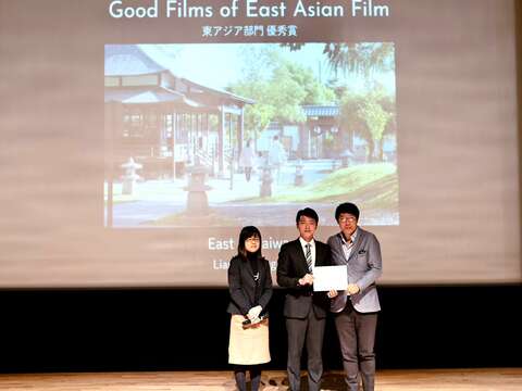 The international marketing promotion film "East of Taiwan" won the "Japan International Tourism Image Festival" East Asia Tourism Film Awards!