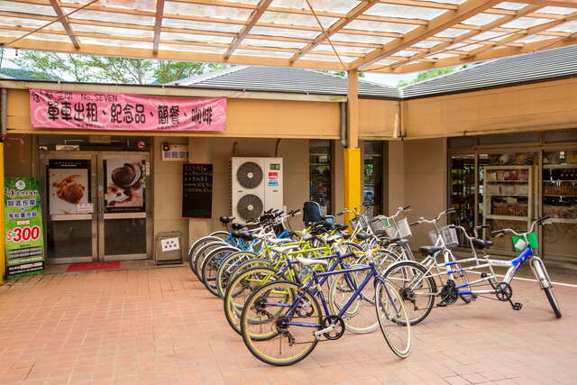 設有單車驛站，提供遊客單車出租