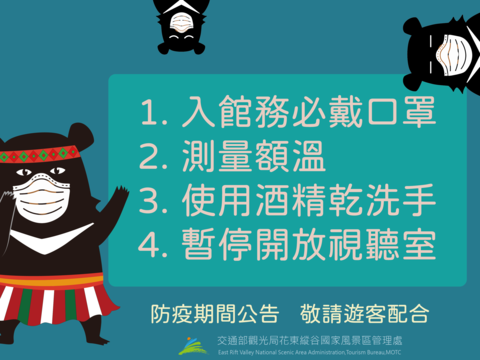 企業因應嚴重特殊傳染性肺炎(COVID-19)疫情持續營運指引