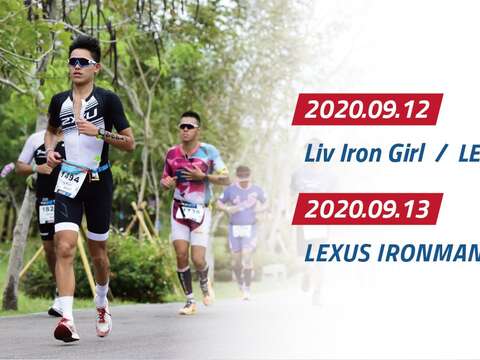 2020 IRONMAN 70.3 Taiwan DM(取自活動粉專)