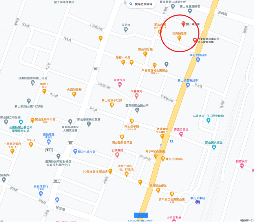 關山公有零售市場施工處