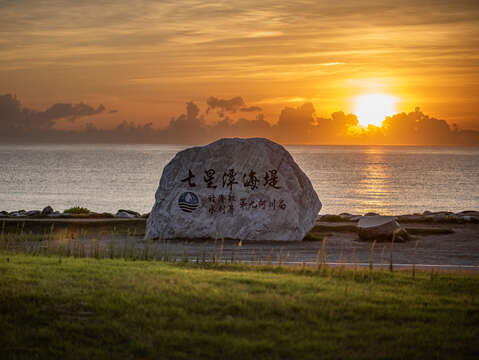 七星潭
