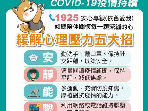 花東縱谷觀光防疫專區 看這裡 花東縱谷國家風景區