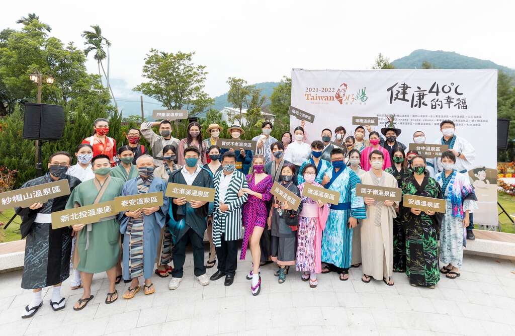 Hot Spring & Fine-Cuisine Carnival, warm and stylish hot spring travel!