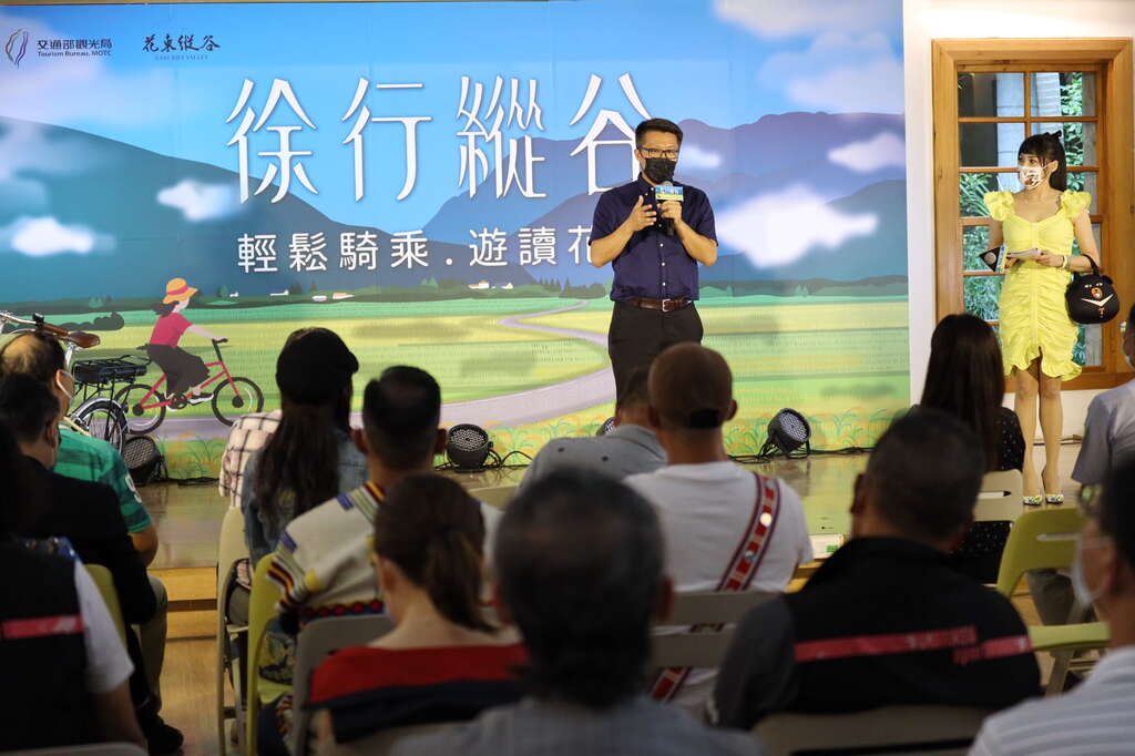 輕鬆騎乘，徐行縱谷！「暑假安心遊」自行車促銷遊程搶先體驗!  (2)