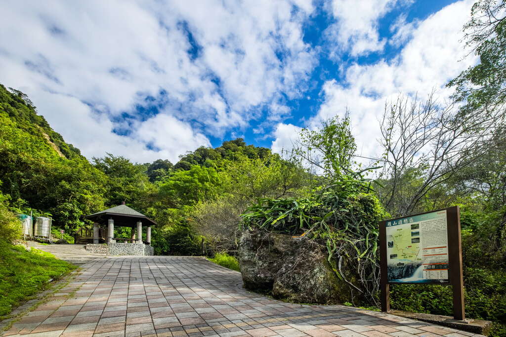 羅山瀑布