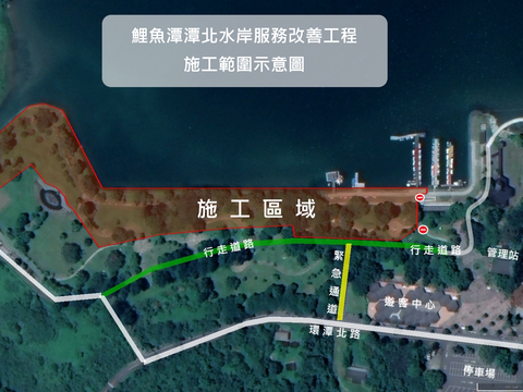 水岸改善工程示意圖