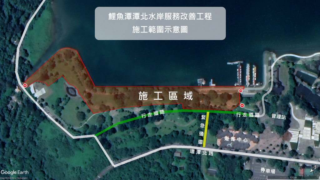 水岸改善工程示意圖