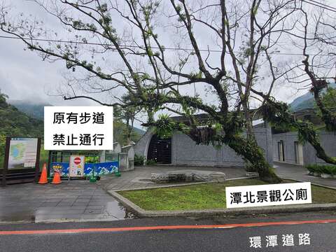 潭北景觀公廁出入口