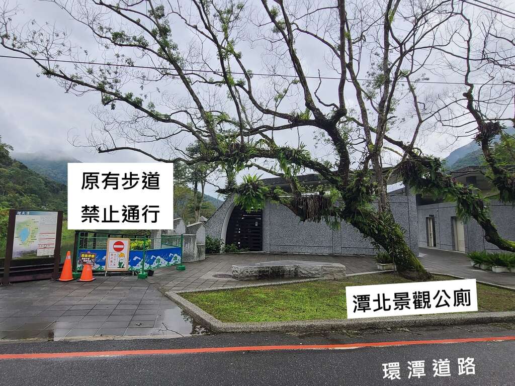 潭北景觀公廁出入口