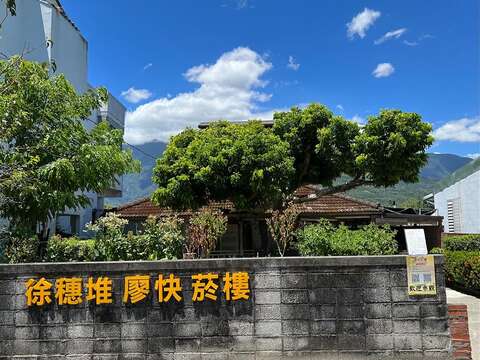 徐行縱谷 ~ 單車遊讀花東 1日｜鳳林慢城人文單車之旅｜Tripbaa趣吧!4