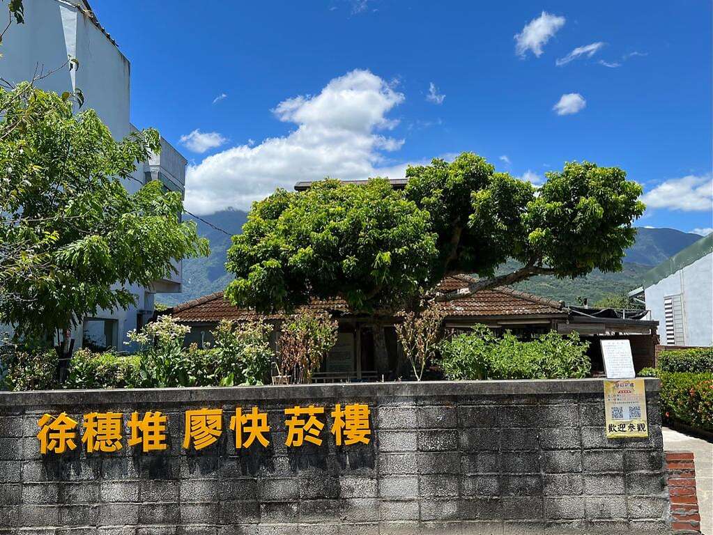 徐行縱谷 ~ 單車遊讀花東 1日|鳳林慢城人文單車之旅|Tripbaa趣吧!4