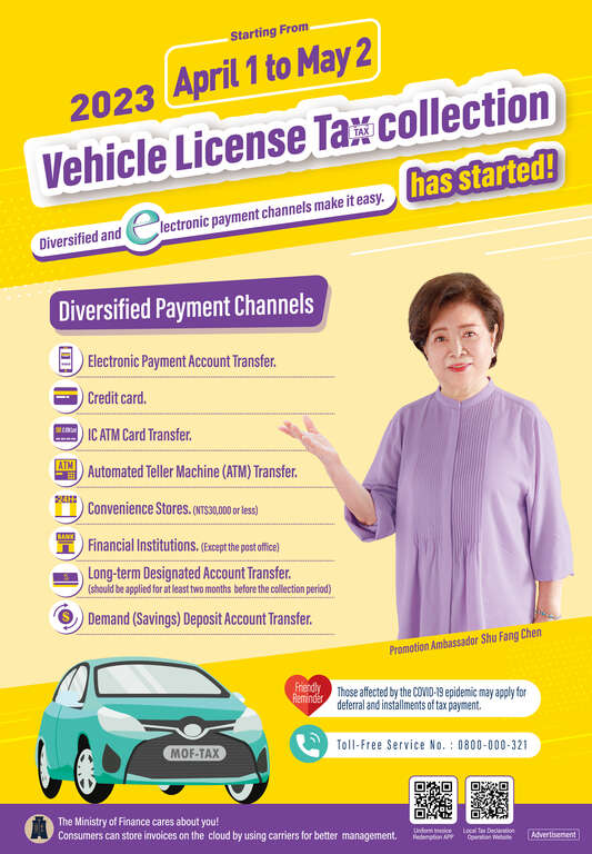 2023_Vehicle License Tax Collection(English)