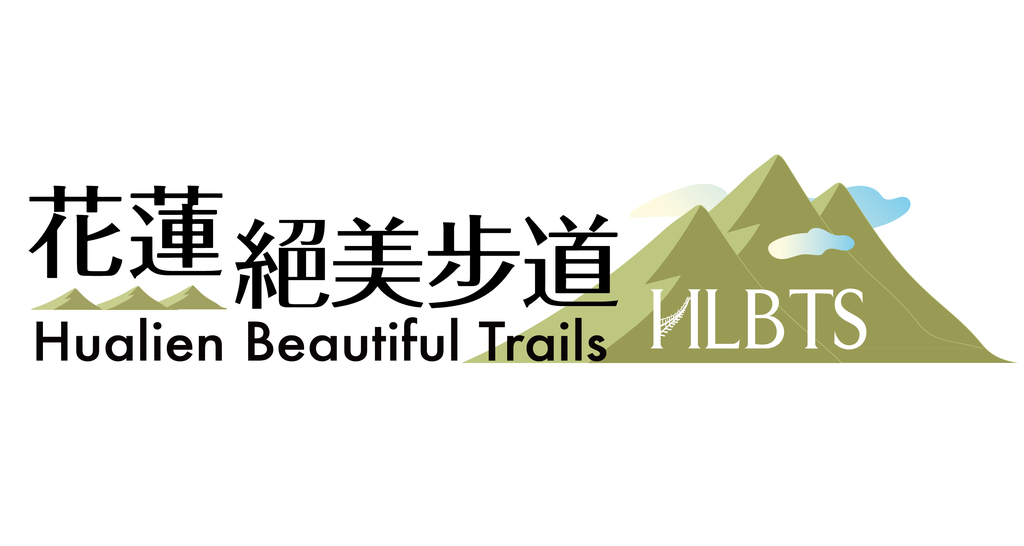 花蓮絕美步道暨小百岳推廣活動_Banner