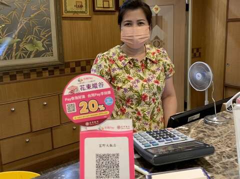 ↑圖／掃描QR Code以台灣Pay付款，即享優惠2