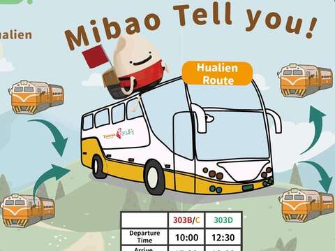 2023 Taiwan Shuttle Bus-Hualien Route- Brochure