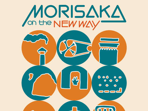 林田山林業文化園區系列活動 morisaka on the new way(海報1)