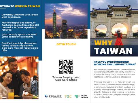 02_Criteria to work in Taiwan_page-0001