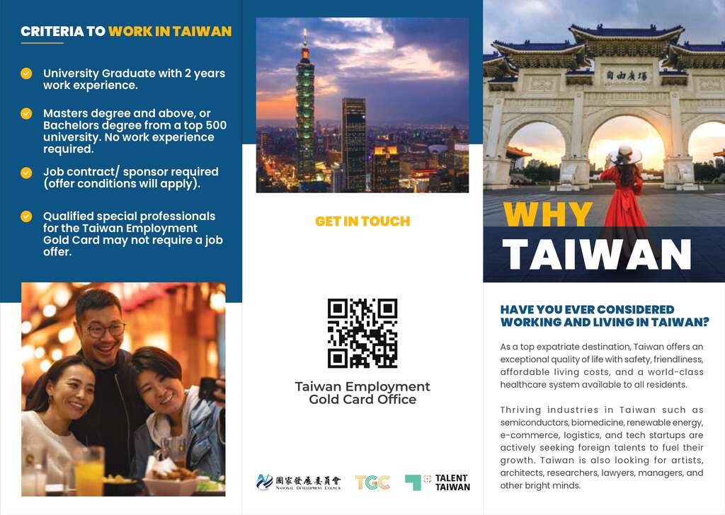 02_Criteria to work in Taiwan_page-0001