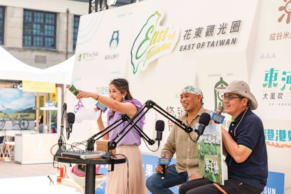 【新聞稿】「2023 East of Taiwan 花東觀光圈成果展」 在華山原味自然直送 歡迎來嘗鮮－花東縱谷國家風景區