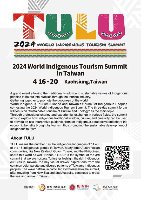 2024 World Indigenous Tourism Summit in Taiwan