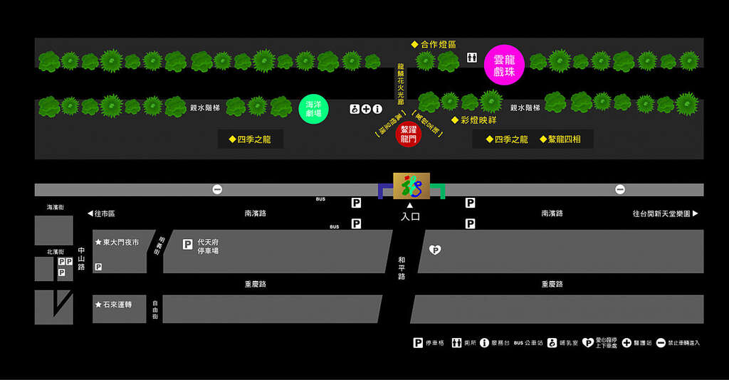 2024花蓮太平洋燈會_交通資訊