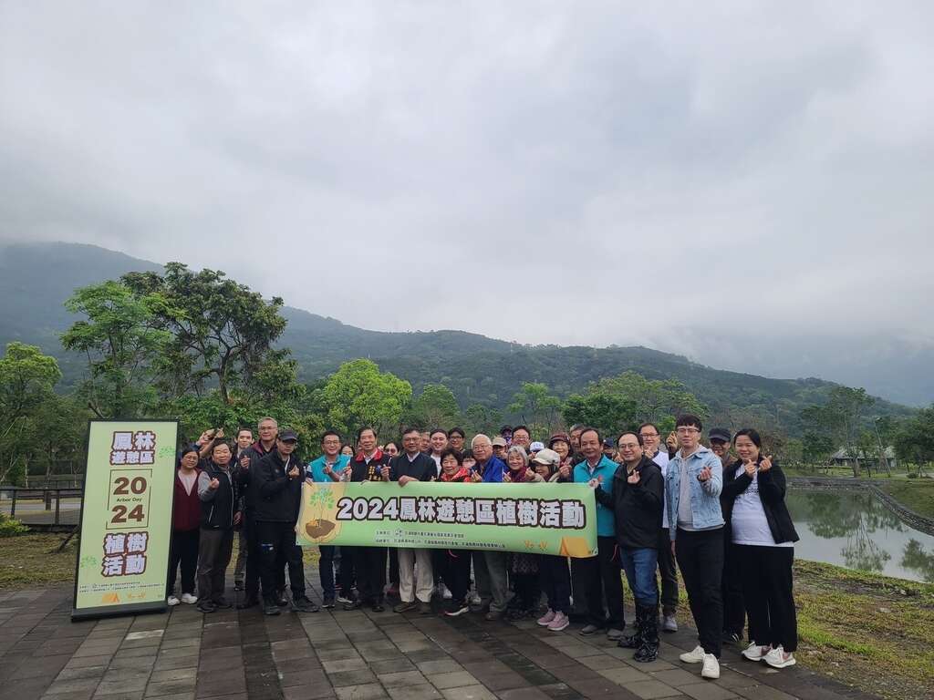 鯉魚潭植樹活動5
