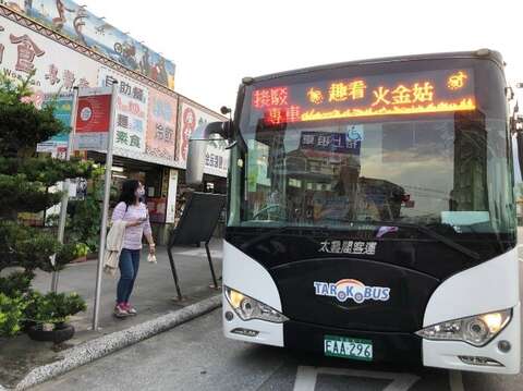 Firefly Viewing Shuttle Service