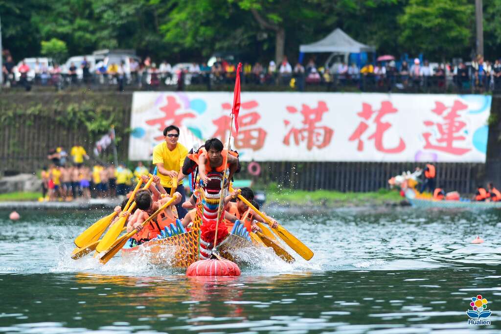 2023花蓮端午龍舟錦標賽