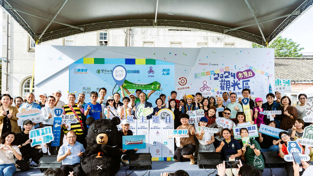 2024花東觀光區市集日（開幕新聞稿）-16