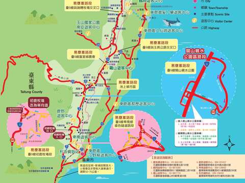 2025年春節交通疏運摺頁背面