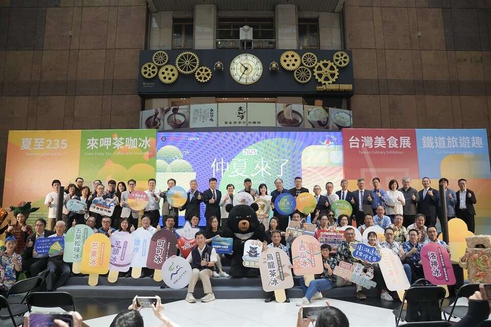 2025台灣仲夏節_仲夏共啟合影