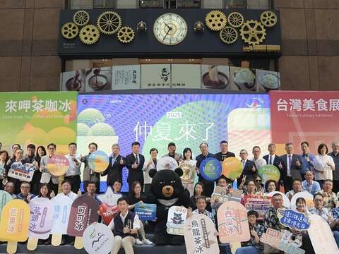 2025台灣仲夏節_仲夏共啟合影