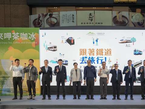 2025鐵道旅遊節_啟動儀式