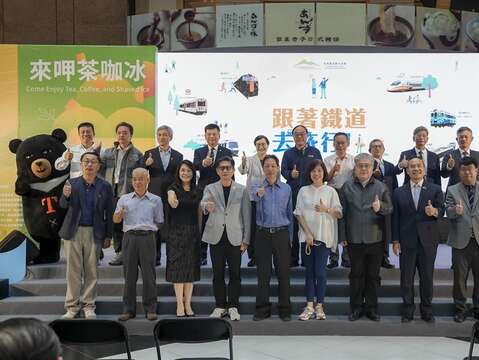 2025鐵道旅遊節_鐵道觀光協會合影