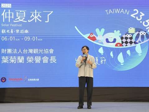 2025台灣仲夏節_台灣觀光協會葉菊蘭榮譽會長致詞