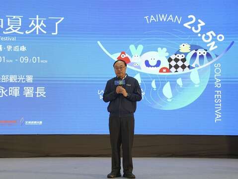 2025台灣仲夏節_交通部觀光署周永暉署長致詞