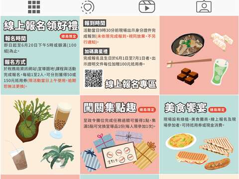114年歡慶稅務節系列活動