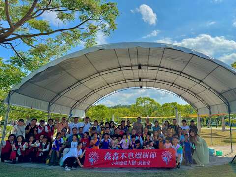 森森不息縱樹節「小鎮迎娶大樹」到新家_大合照