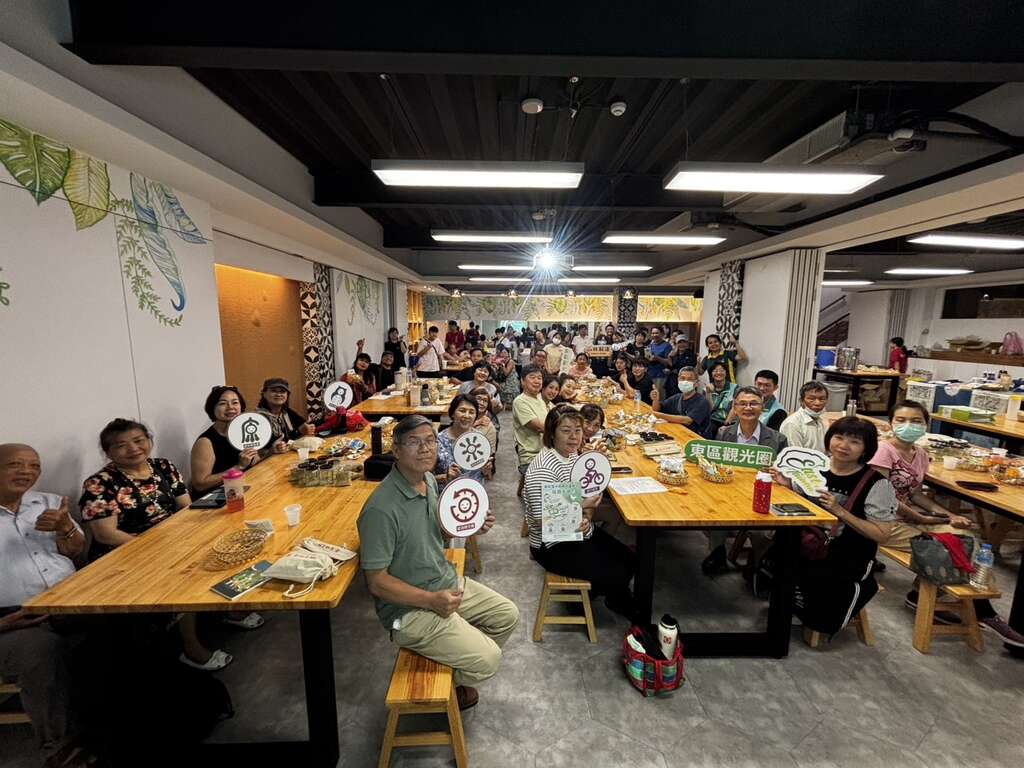 圖1 「東區觀光圈旅遊資源交流分享會」大合照